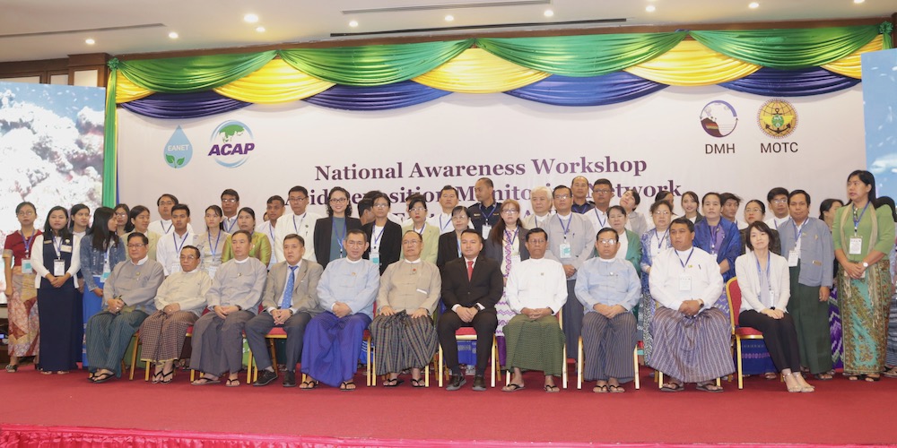 EANET National Awareness Workshop in Myanmar – February 2020